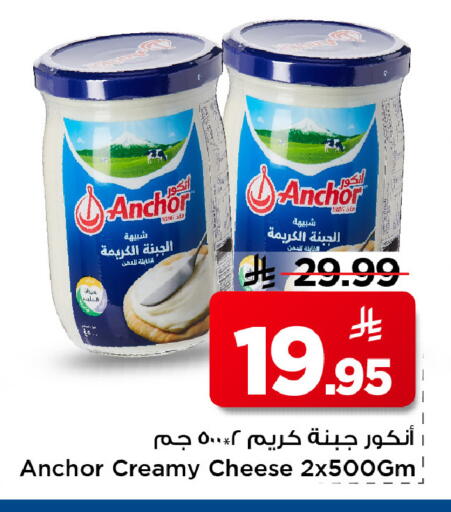 available at مارك & سيف in مملكة العربية السعودية, السعودية, سعودية - الرياض