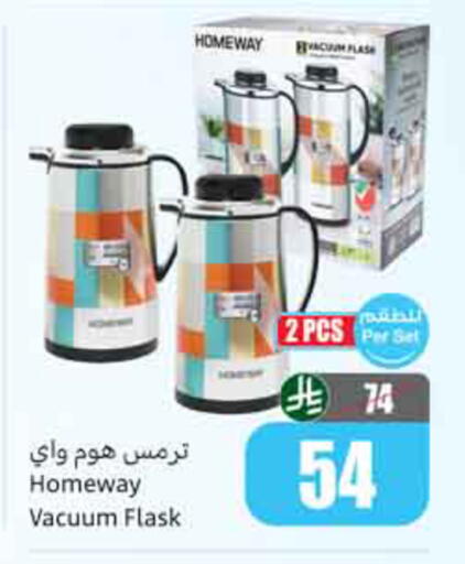 available at Othaim Markets in KSA, Saudi Arabia, Saudi - Al-Kharj