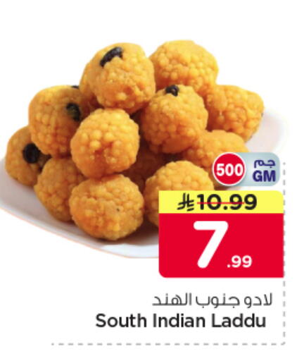available at نستو in مملكة العربية السعودية, السعودية, سعودية - الرياض
