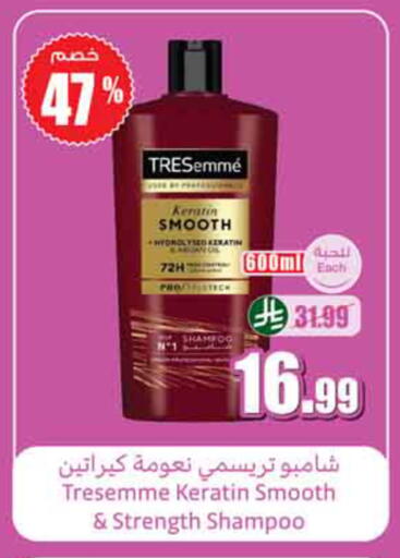 available at Othaim Markets in KSA, Saudi Arabia, Saudi - Al-Kharj