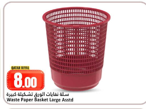 available at Dana Hypermarket in Qatar - Al Shamal