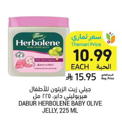 available at Tamimi Market in KSA, Saudi Arabia, Saudi - Tabuk