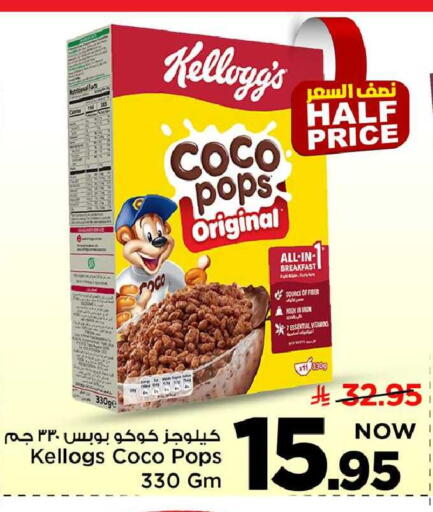 available at مارك & سيف in مملكة العربية السعودية, السعودية, سعودية - الخبر‎