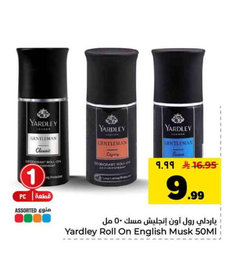 available at هايبر الوفاء in مملكة العربية السعودية, السعودية, سعودية - الرياض