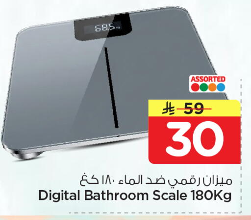 available at Nesto in KSA, Saudi Arabia, Saudi - Al Khobar
