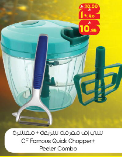 available at ستي فلاور in مملكة العربية السعودية, السعودية, سعودية - حائل‎