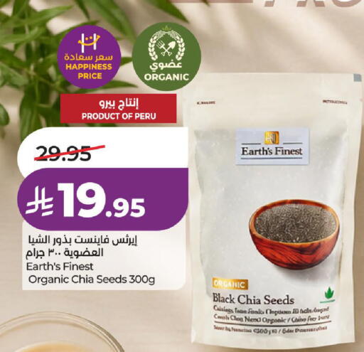 available at LULU Hypermarket in KSA, Saudi Arabia, Saudi - Al-Kharj
