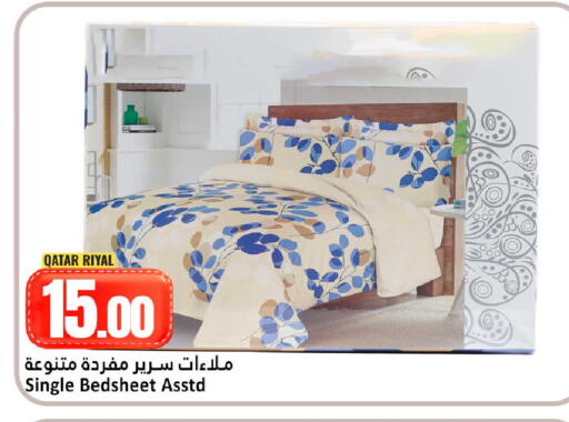 available at دانة هايبرماركت in قطر - الشمال