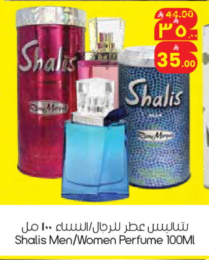 available at City Flower in KSA, Saudi Arabia, Saudi - Al Khobar