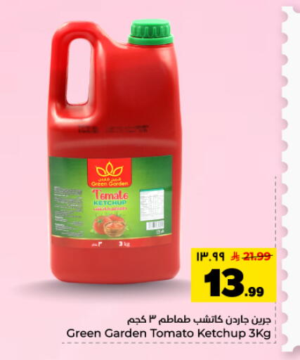 Tomato available at Hyper Al Wafa in KSA, Saudi Arabia, Saudi - Dammam