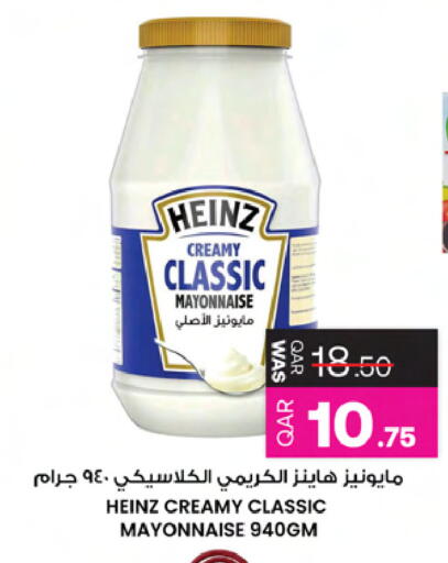 available at Ansar Gallery in Qatar - Al Shamal