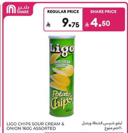 Onion Potato available at Carrefour in KSA, Saudi Arabia, Saudi - Al Khobar