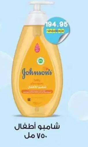 available at Bashayer hypermarket in Egypt - Cairo