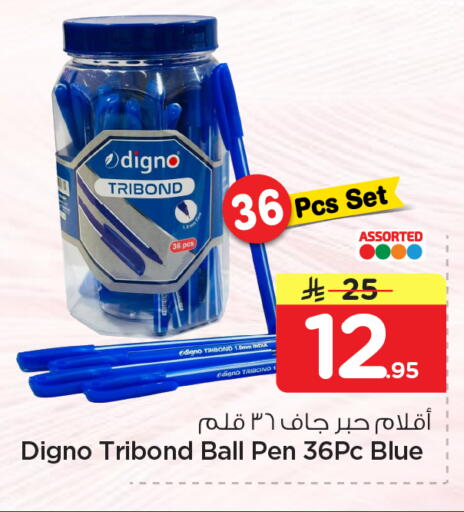 available at Nesto in KSA, Saudi Arabia, Saudi - Dammam