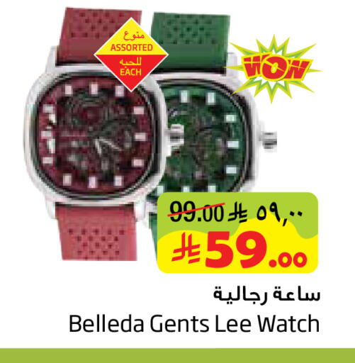 available at Layan Hyper in KSA, Saudi Arabia, Saudi - Dammam