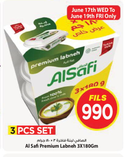 available at Mark & Save in Kuwait - Kuwait City