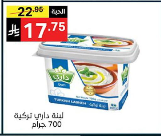 available at نوري سوبر ماركت‎ in مملكة العربية السعودية, السعودية, سعودية - جدة