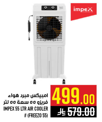 available at Abraj Hypermarket in KSA, Saudi Arabia, Saudi - Mecca