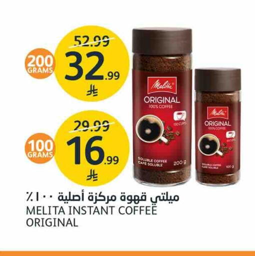 available at AlJazera Shopping Center in KSA, Saudi Arabia, Saudi - Riyadh