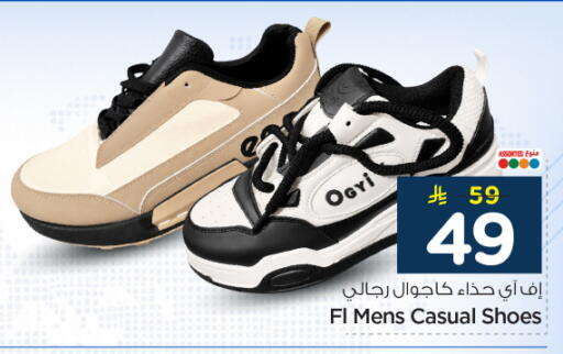available at Nesto in KSA, Saudi Arabia, Saudi - Al-Kharj