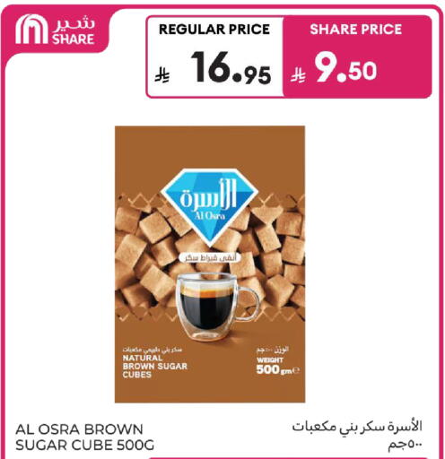 available at كارفور in مملكة العربية السعودية, السعودية, سعودية - الخبر‎