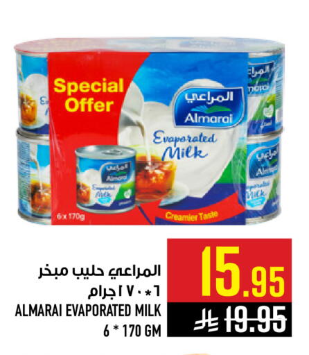 available at أبراج هايبر ماركت in مملكة العربية السعودية, السعودية, سعودية - مكة المكرمة