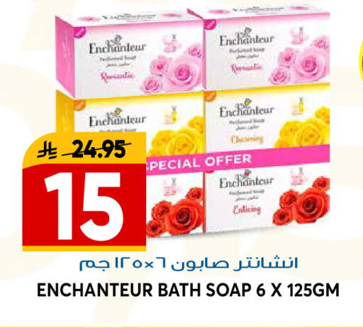 available at جراند هايبر in مملكة العربية السعودية, السعودية, سعودية - الرياض