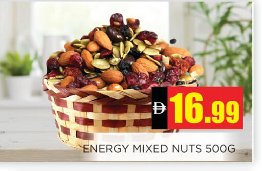 available at اينس المدينة هايبرماركت in الإمارات العربية المتحدة , الامارات - الشارقة / عجمان