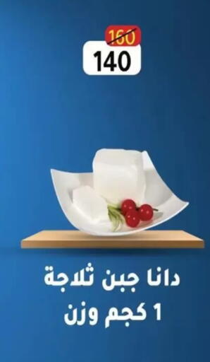 available at وكالة المنصورة - الدقهلية‎ in Egypt - القاهرة