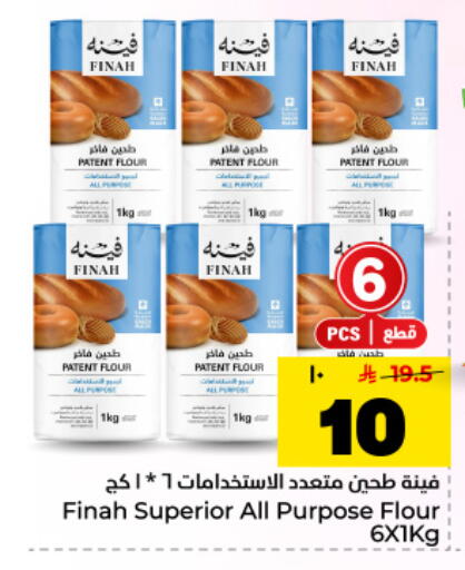 available at Hyper Al Wafa in KSA, Saudi Arabia, Saudi - Dammam