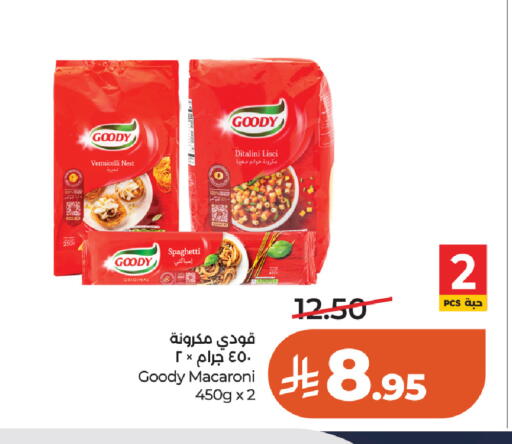 available at LULU Hypermarket in KSA, Saudi Arabia, Saudi - Ta'if