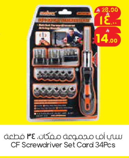 available at City Flower in KSA, Saudi Arabia, Saudi - Al Khobar