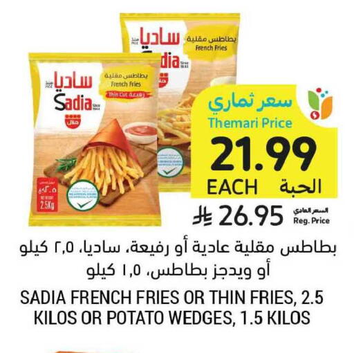 Potato available at أسواق التميمي in مملكة العربية السعودية, السعودية, سعودية - تبوك