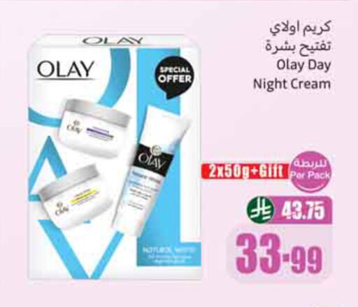 available at Othaim Markets in KSA, Saudi Arabia, Saudi - Al-Kharj