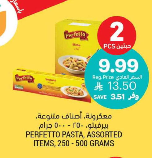 available at Tamimi Market in KSA, Saudi Arabia, Saudi - Tabuk