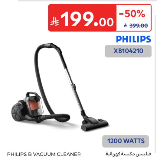 available at Carrefour in KSA, Saudi Arabia, Saudi - Al Khobar
