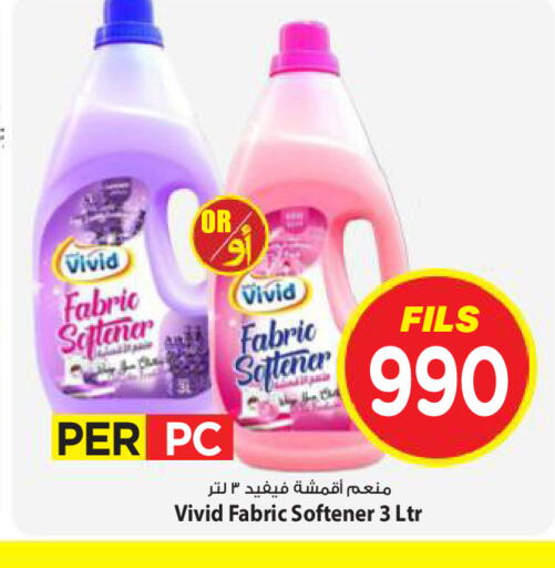 available at Mark & Save in Kuwait - Kuwait City
