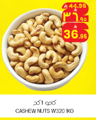 available at ستي فلاور in مملكة العربية السعودية, السعودية, سعودية - حائل‎