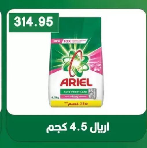 available at Bashayer hypermarket in Egypt - Cairo