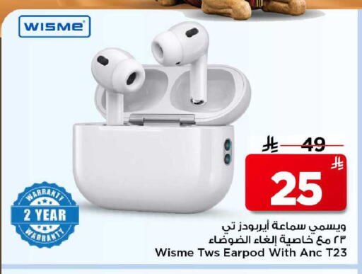 available at مارك & سيف in مملكة العربية السعودية, السعودية, سعودية - الأحساء‎