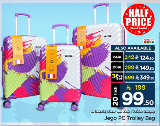 available at Hyper Al Wafa in KSA, Saudi Arabia, Saudi - Riyadh