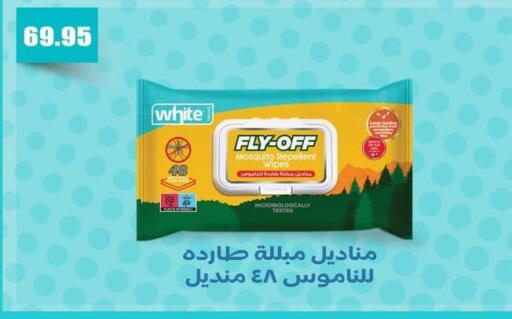 available at El Menshawy Markets in Egypt - Cairo