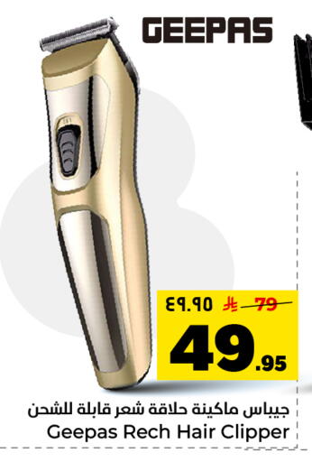 available at Hyper Al Wafa in KSA, Saudi Arabia, Saudi - Dammam