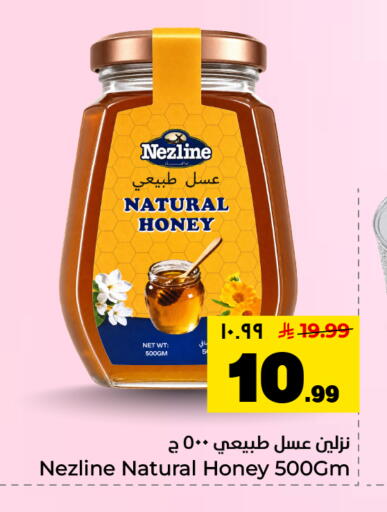 available at Hyper Al Wafa in KSA, Saudi Arabia, Saudi - Dammam