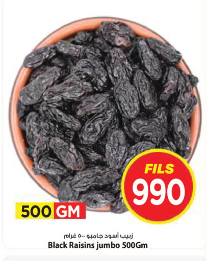 available at Mark & Save in Kuwait - Kuwait City