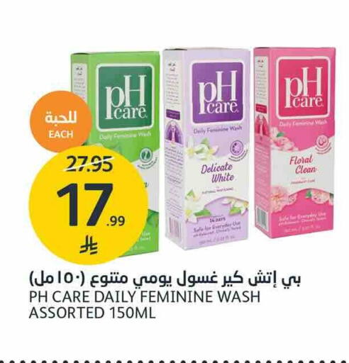 available at AlJazera Shopping Center in KSA, Saudi Arabia, Saudi - Riyadh