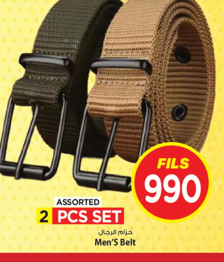 available at مارك & سايف in الكويت - مدينة الكويت