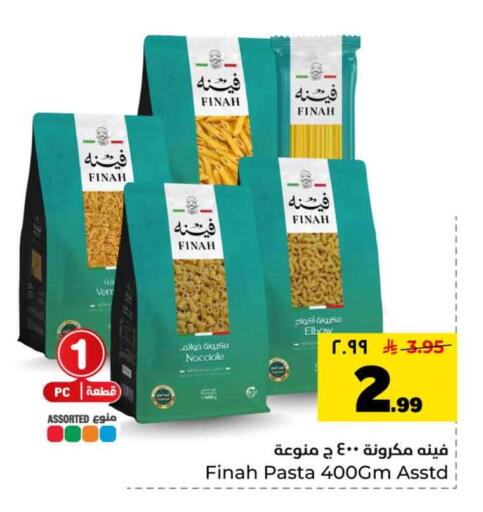 available at هايبر الوفاء in مملكة العربية السعودية, السعودية, سعودية - الرياض