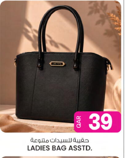 available at أنصار جاليري in قطر - الريان