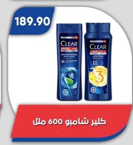 available at Bassem Market in Egypt - Cairo